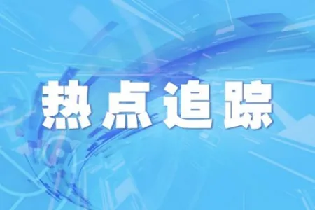 国际最新研究：到2070年气候变化将致1.5万次跨物种病毒传播-元地理信息科学